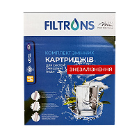 Комплект змінних картриджів 'Знезалізнення' Filtrons